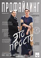 Наші заходи 4