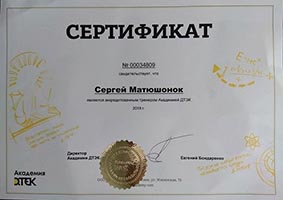 Наші заходи 15