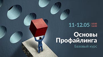 Наші заходи 28