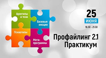 Наші заходи 31