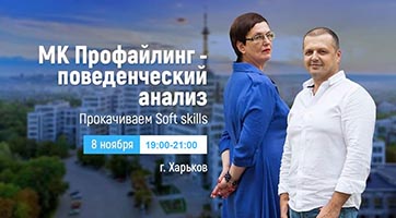 Наші заходи 49