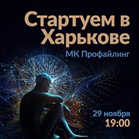 Наші заходи 54