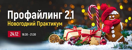 Наші заходи 58