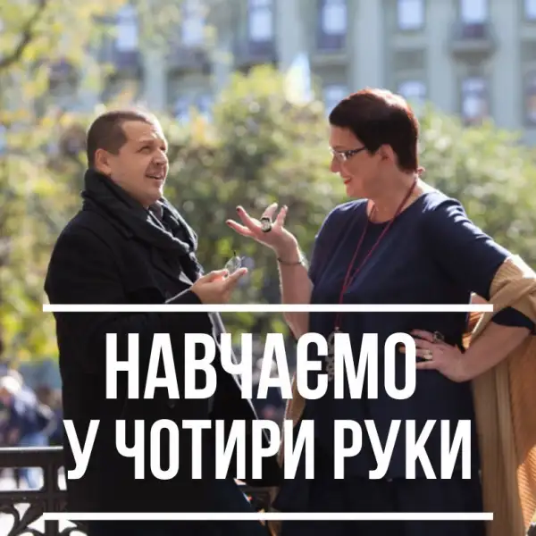 Перша группа навчаня 2023