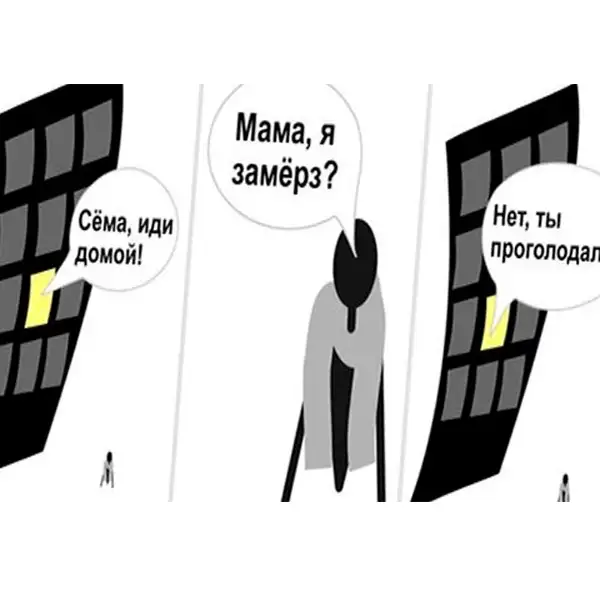 Внутренняя и внешняя референция. Мета-программы