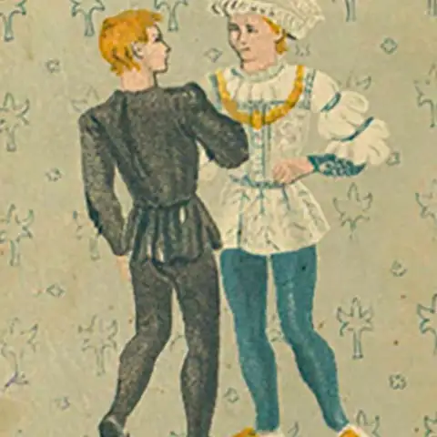 Принц и бродяга