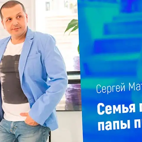 Характер ребенка и профайлинг