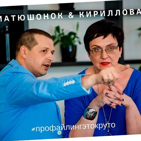 Начиная изучение Профайлинга