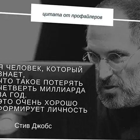 Простые подсказки в поведении людей. Базовый курс профайлинга