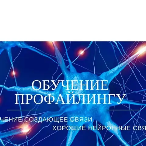 Зачем мне нужен профайлинг